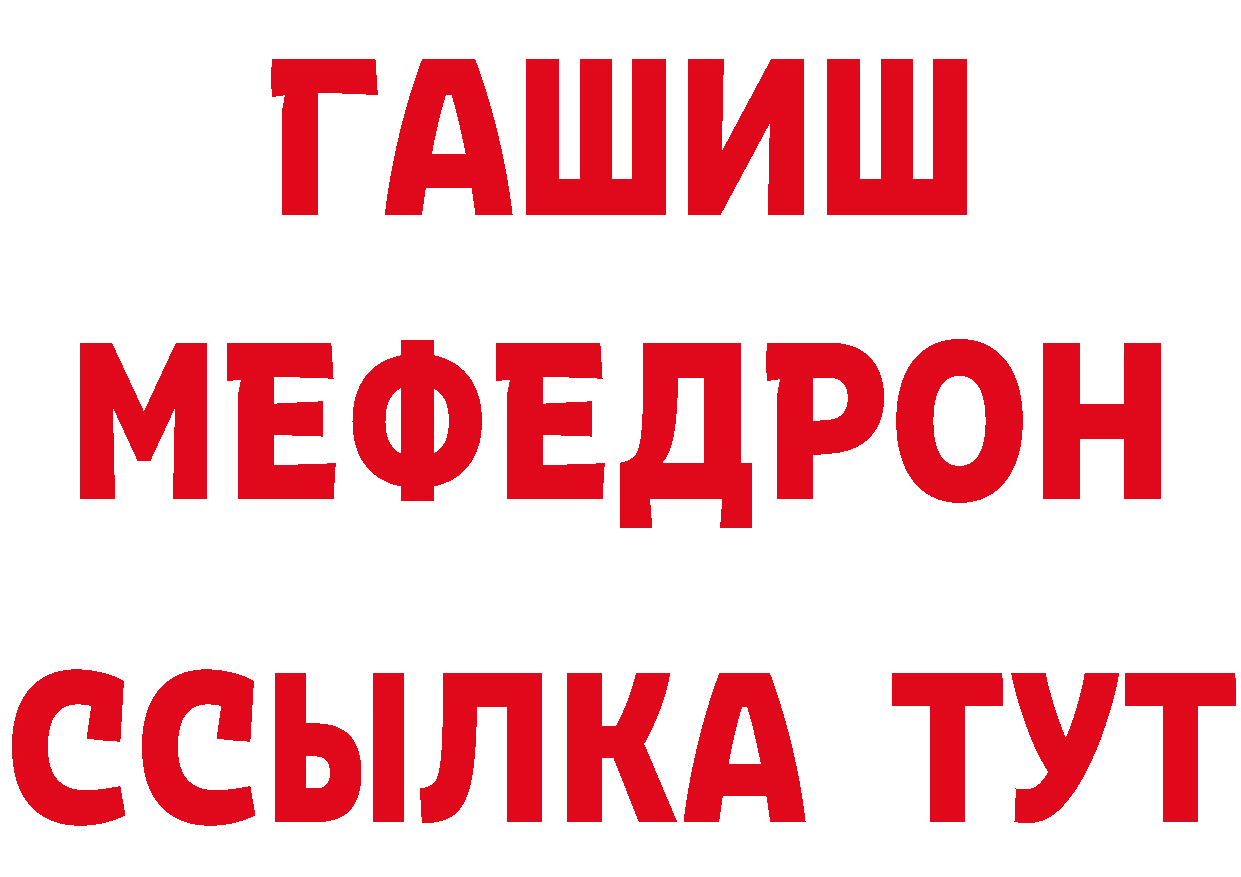 Как найти закладки? сайты даркнета формула Княгинино